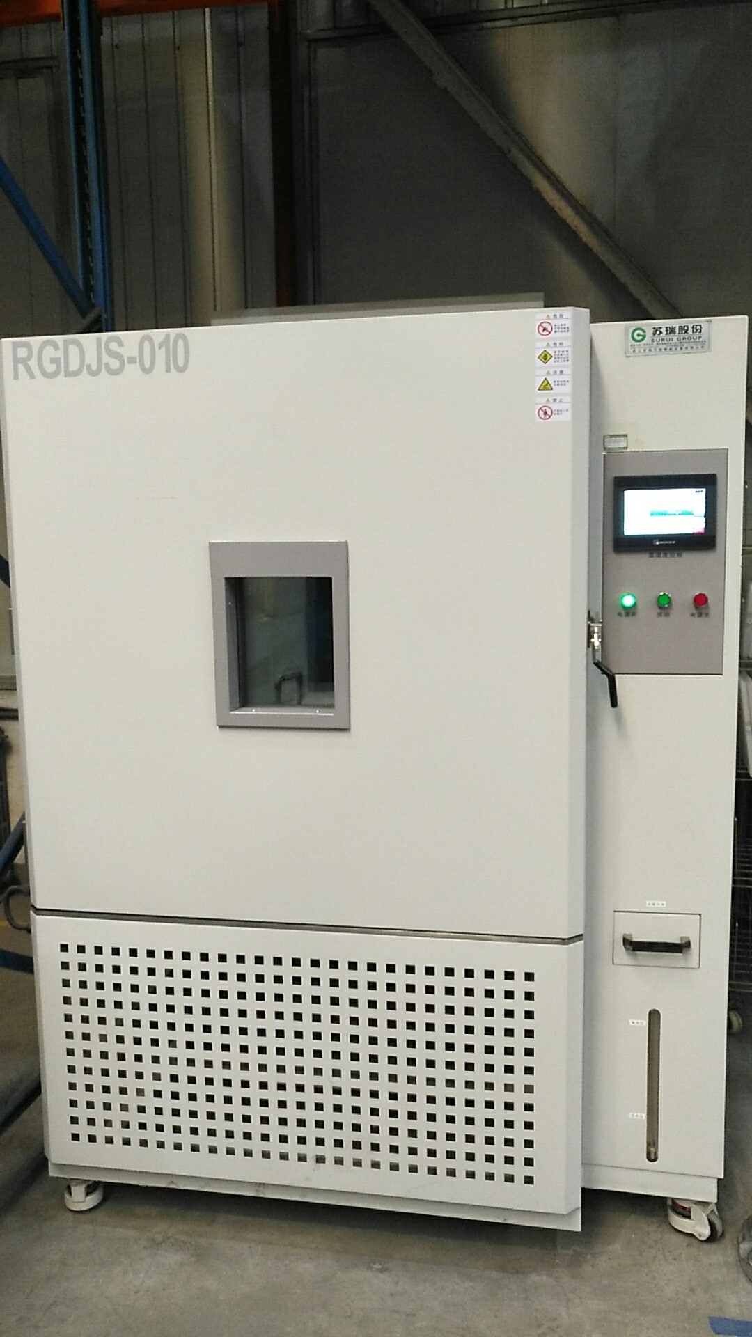 DHG-9246A电热鼓风干燥箱