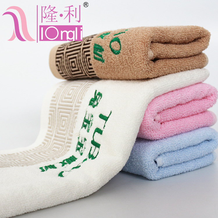 隆利厂家直销 可定制企业LOGO绣字 兔宝宝板材专用礼品毛巾