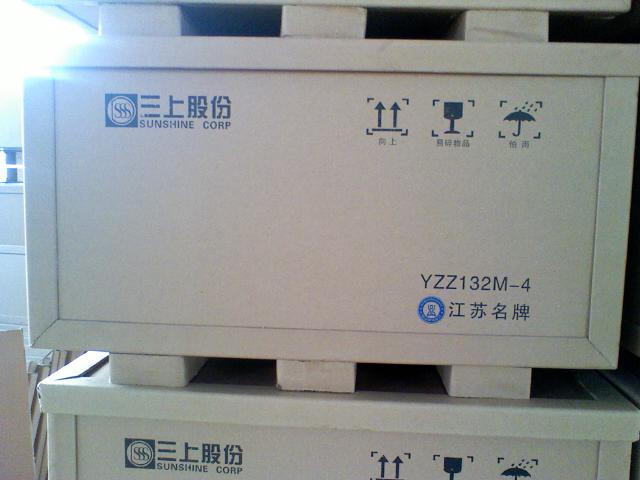 专业生产蜂窝纸箱 专业生产蜂窝纸箱厂家 扬州专业生产蜂窝纸箱