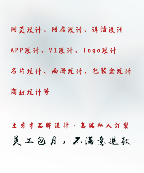 深圳网店设计公司地址