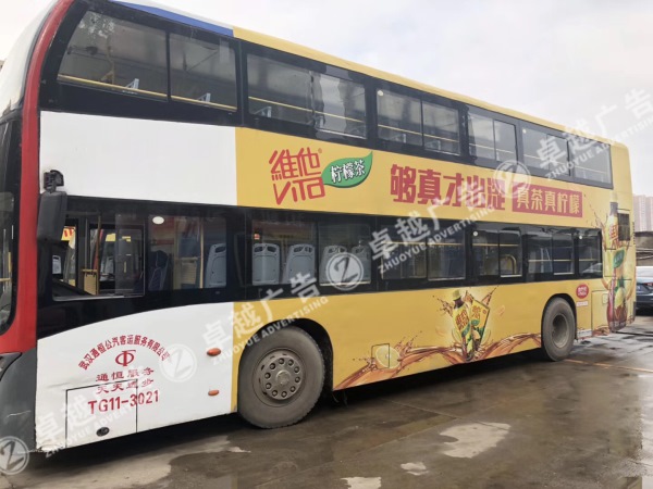 2019武汉公交车身广告运营商图片