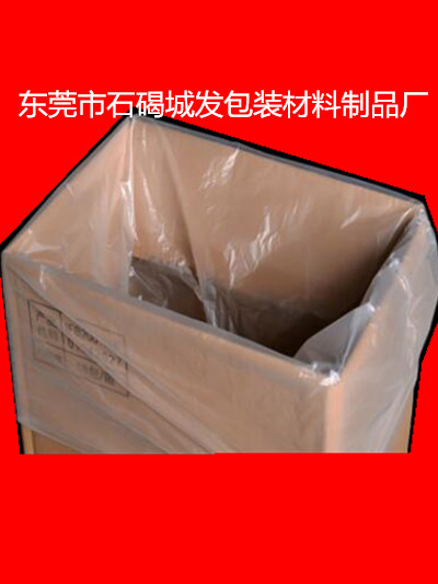 纸箱防水袋 纸箱防潮袋 内膜袋