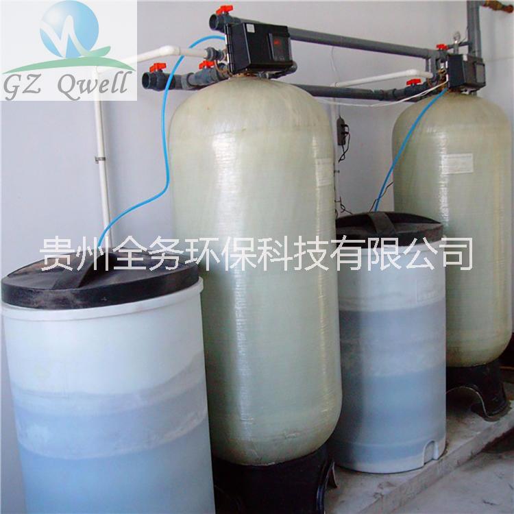 毕节锅炉软化水设备毕节锅炉软化水设备，循环水处理系统，贵州水处理过滤设备