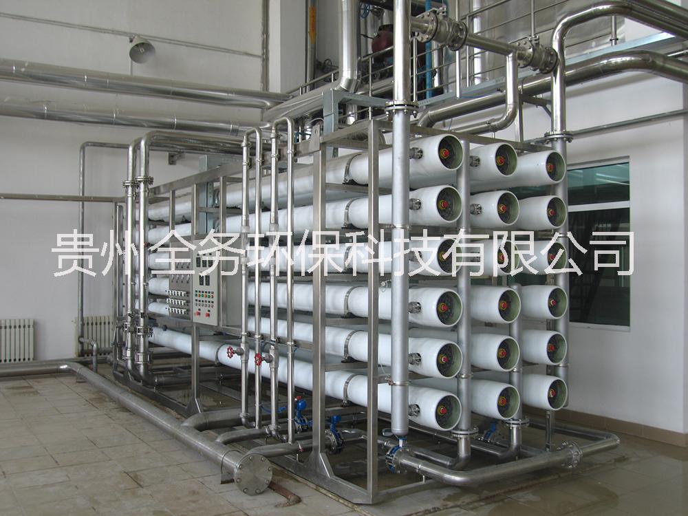 供应兴义纯净水处理设备、贵州工业纯净水设备，反渗透水处理装置