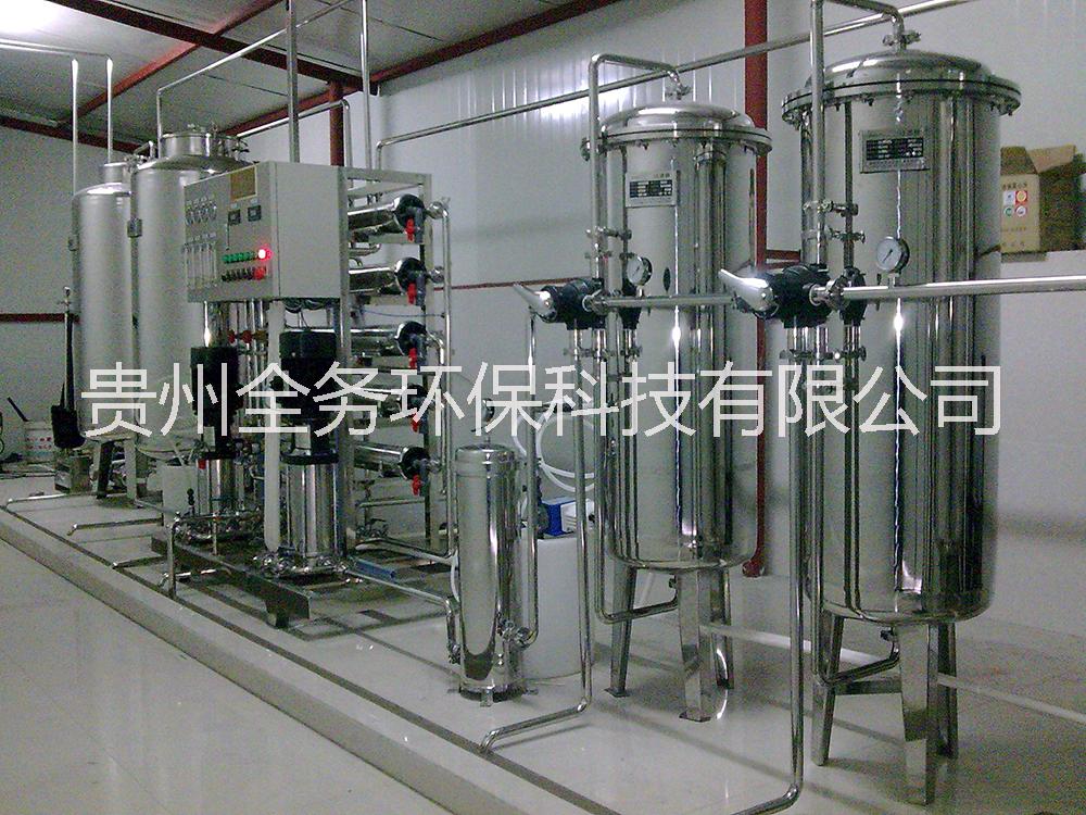 供应都匀制药纯化水处理设备，贵州纯化水装置批发，药厂纯化水处理系统