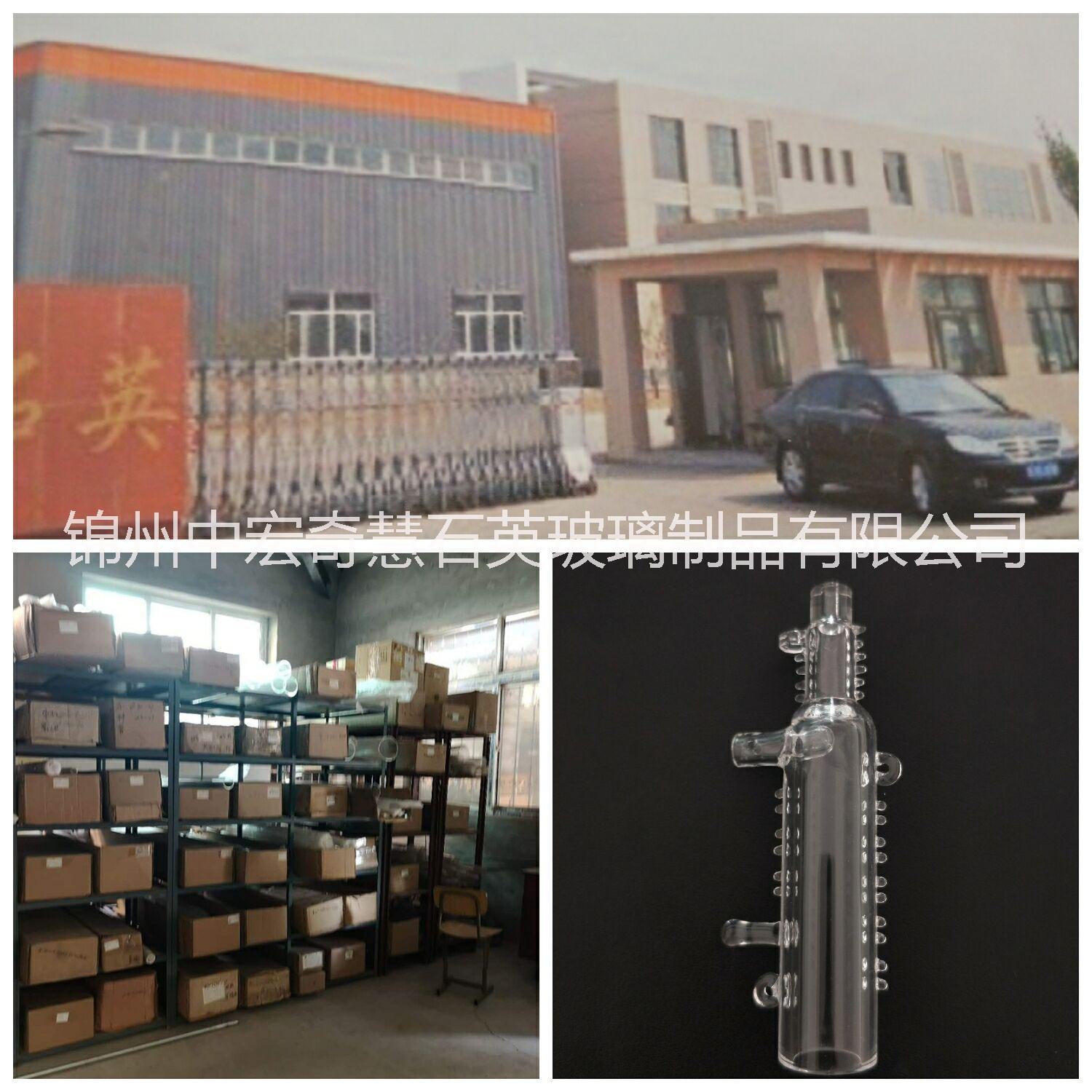 锦州中宏奇慧石英玻璃制品有限公司
