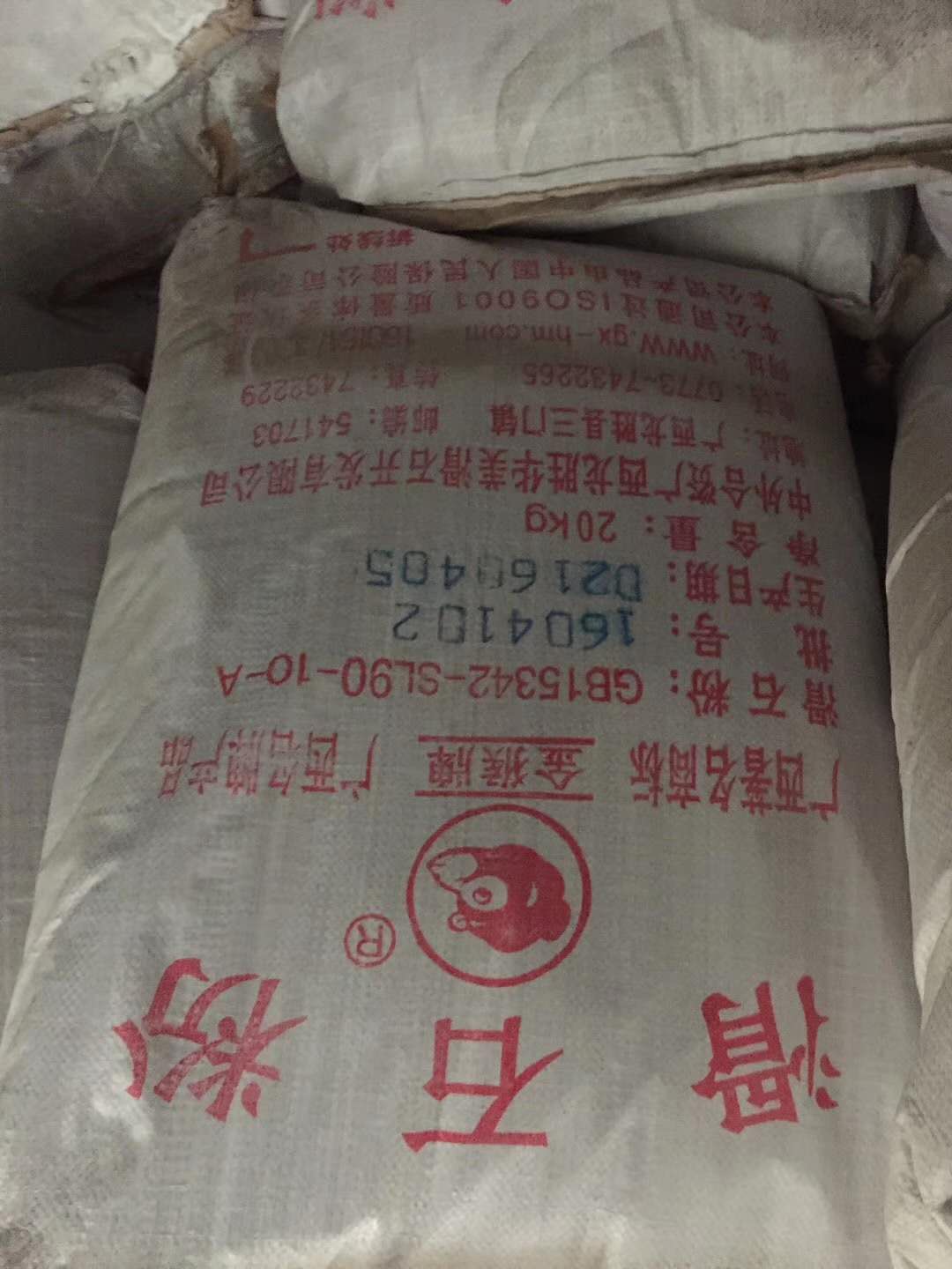 东莞供应工业级优质超细超白滑石粉