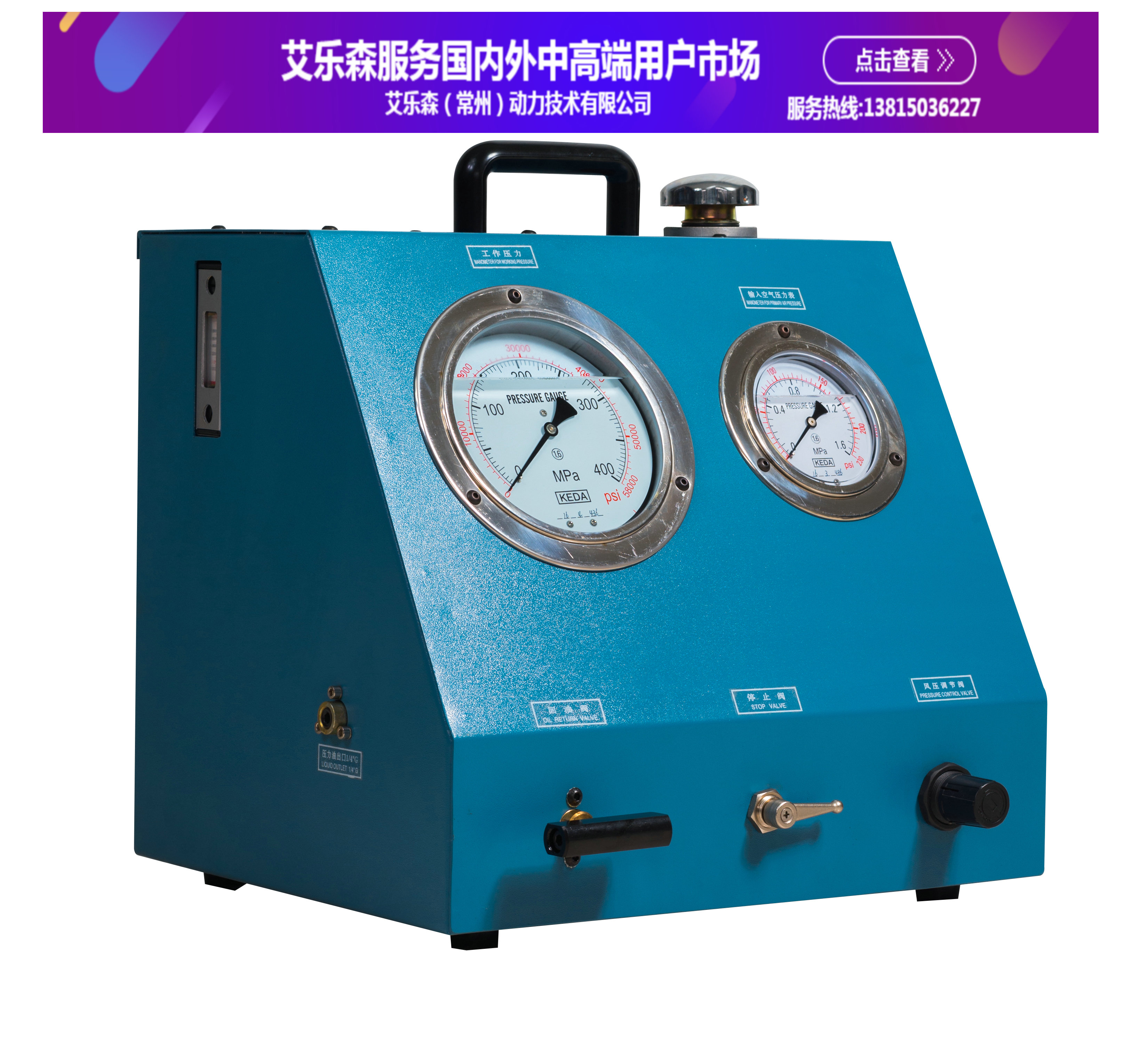 气动液压泵原理气动液压泵原理很简单