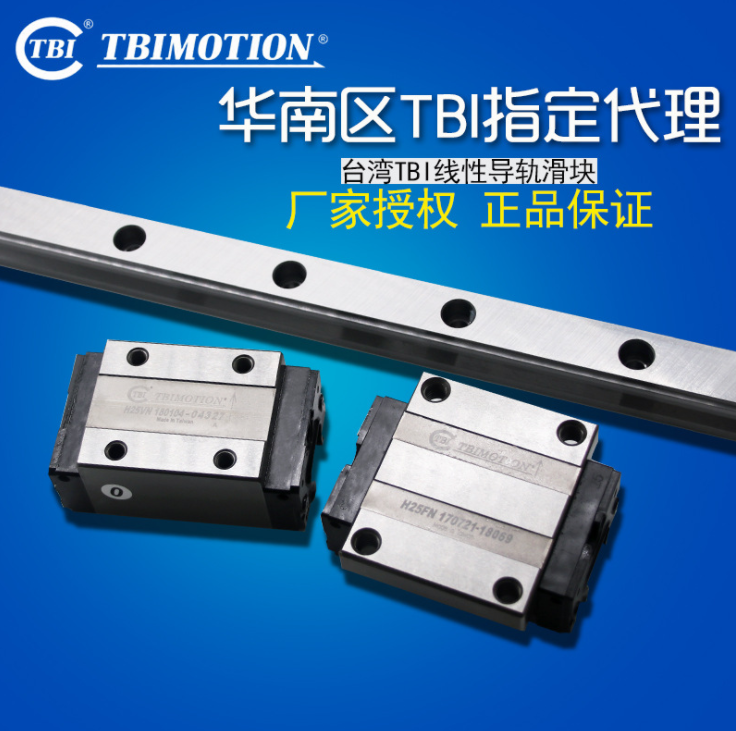 TBI滑块TR25系列台湾品牌H25VN精密TRH5VL标准方块图片