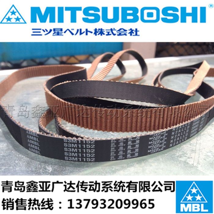 袜子缝头机皮带 日本三星MITSUBOSHI同步带S3M S5M