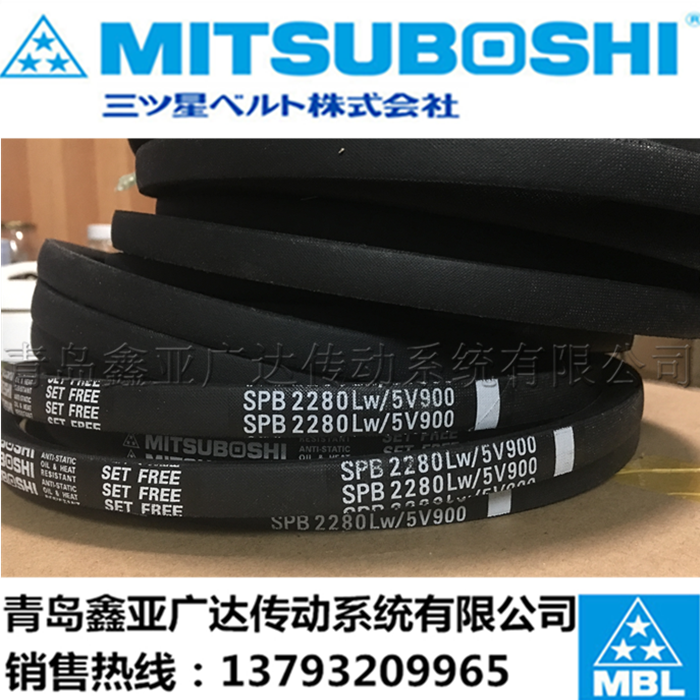 日本三星MITSUBOSHI 混凝土搅拌站 SPB 窄V三角带进口皮带全系列型号