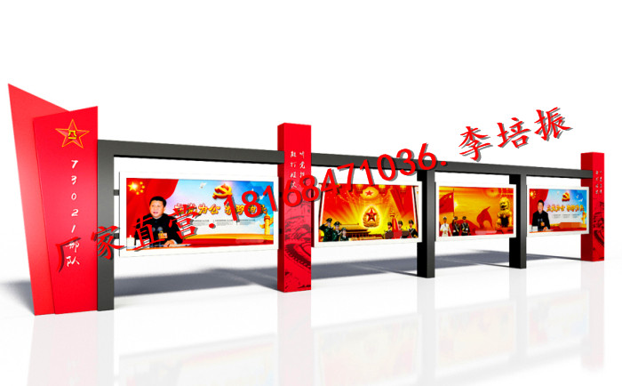 江苏宣传栏制作模板 造型设计 宣传栏 广告栏 公开栏 告示栏 定制厂家