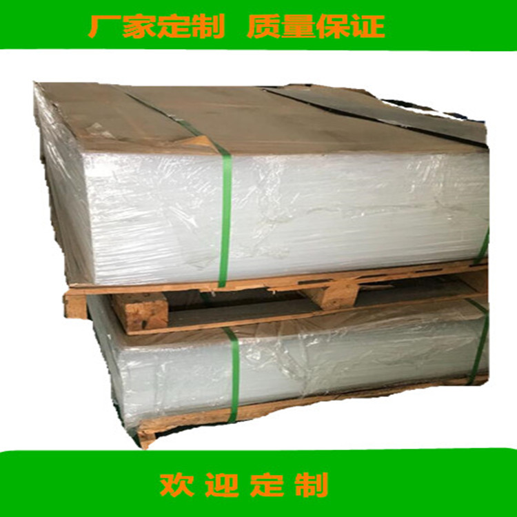 深圳厂家供应三菱耐高温PC板 高透明防火阻燃PC聚碳酸脂板材 PC板材