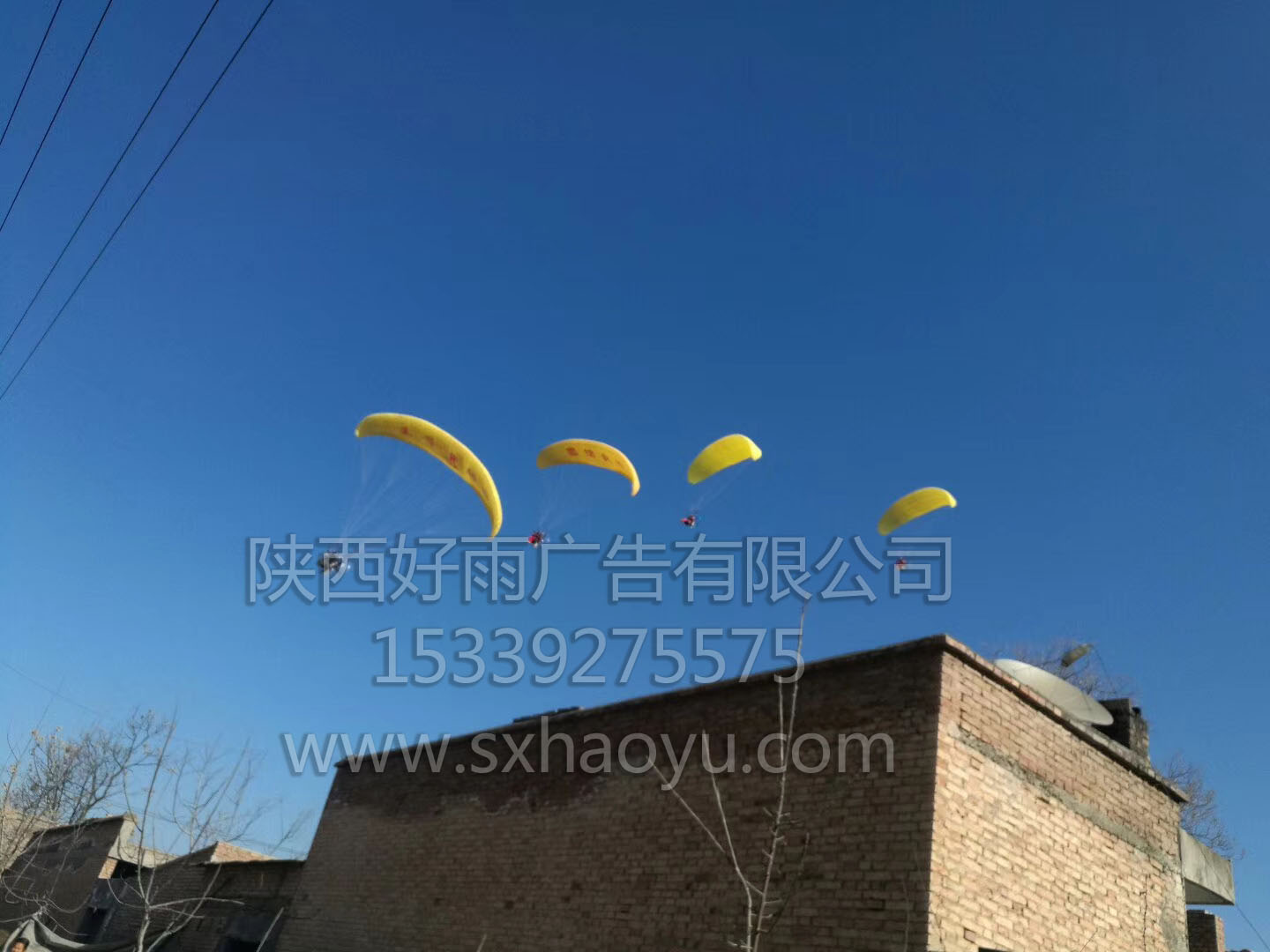 西安市西安广告飞行伞滑翔伞广告热气球厂家