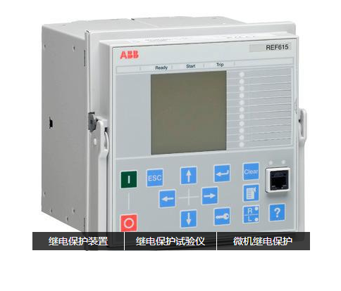ABB继电保护装置RET541A-232CAAA