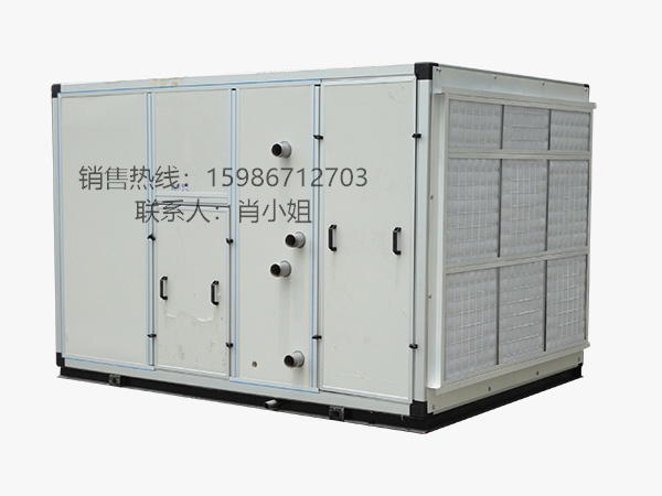宝驰源空调机组 工业冷媒制冷设备组合洁净式水冷式空调柜机
