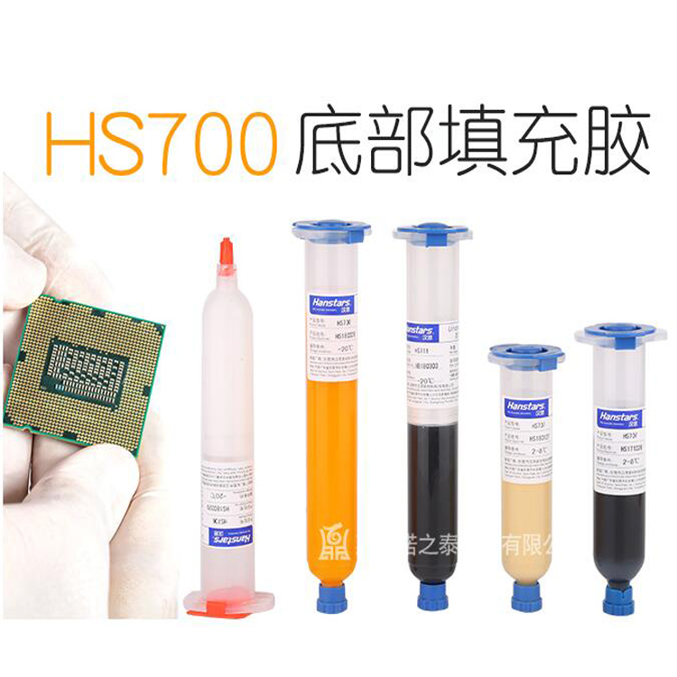 汉思HS700锂电池保护板芯片封装胶图片