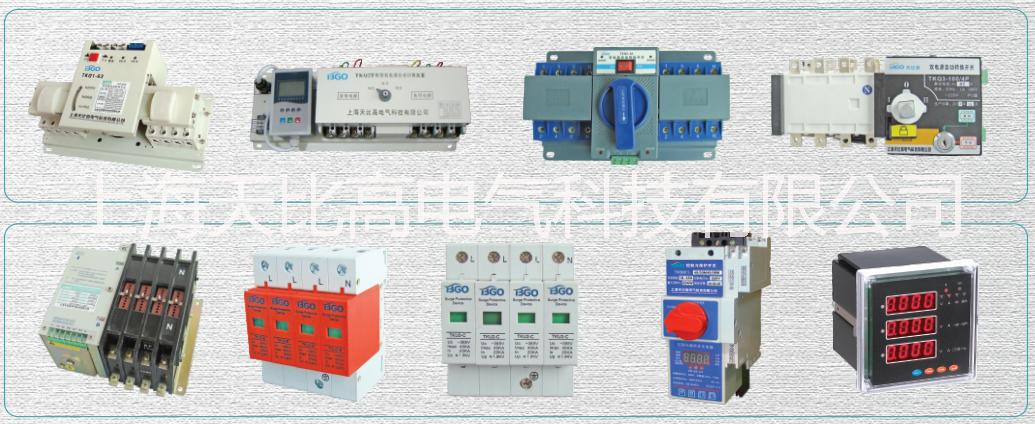 供应天比高电气TKU2电涌保护 天比高TKU2-C型浪涌保护器