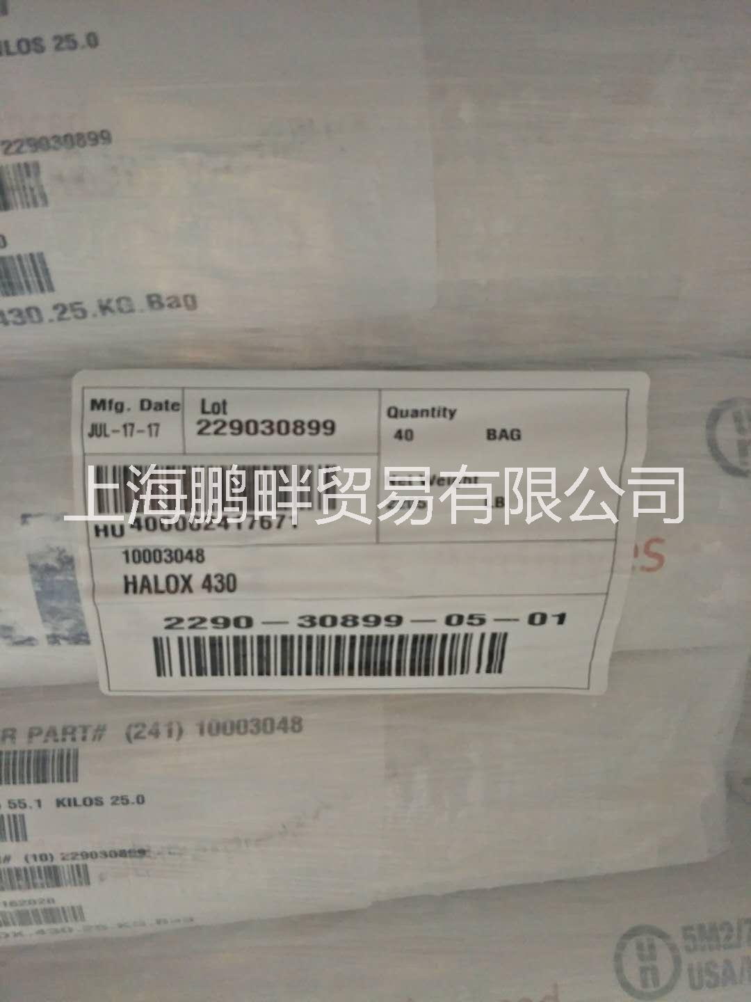 供应美国Halox 430离子交换型防锈颜料
