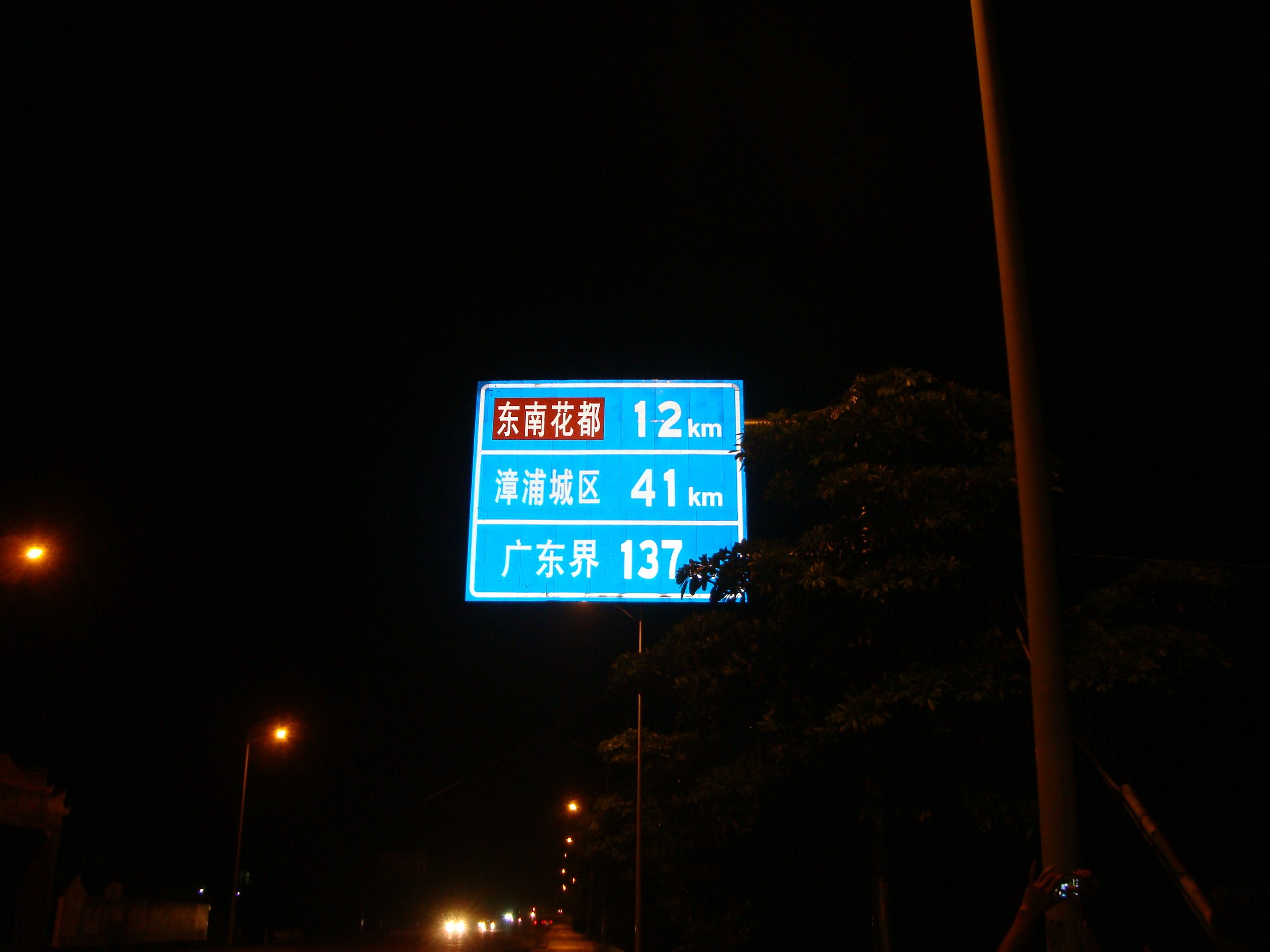 洛阳 高速公路标志牌定制反光膜采用数码打印图片
