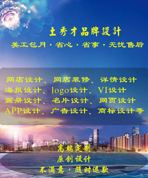 深圳logo设计公司哪家好