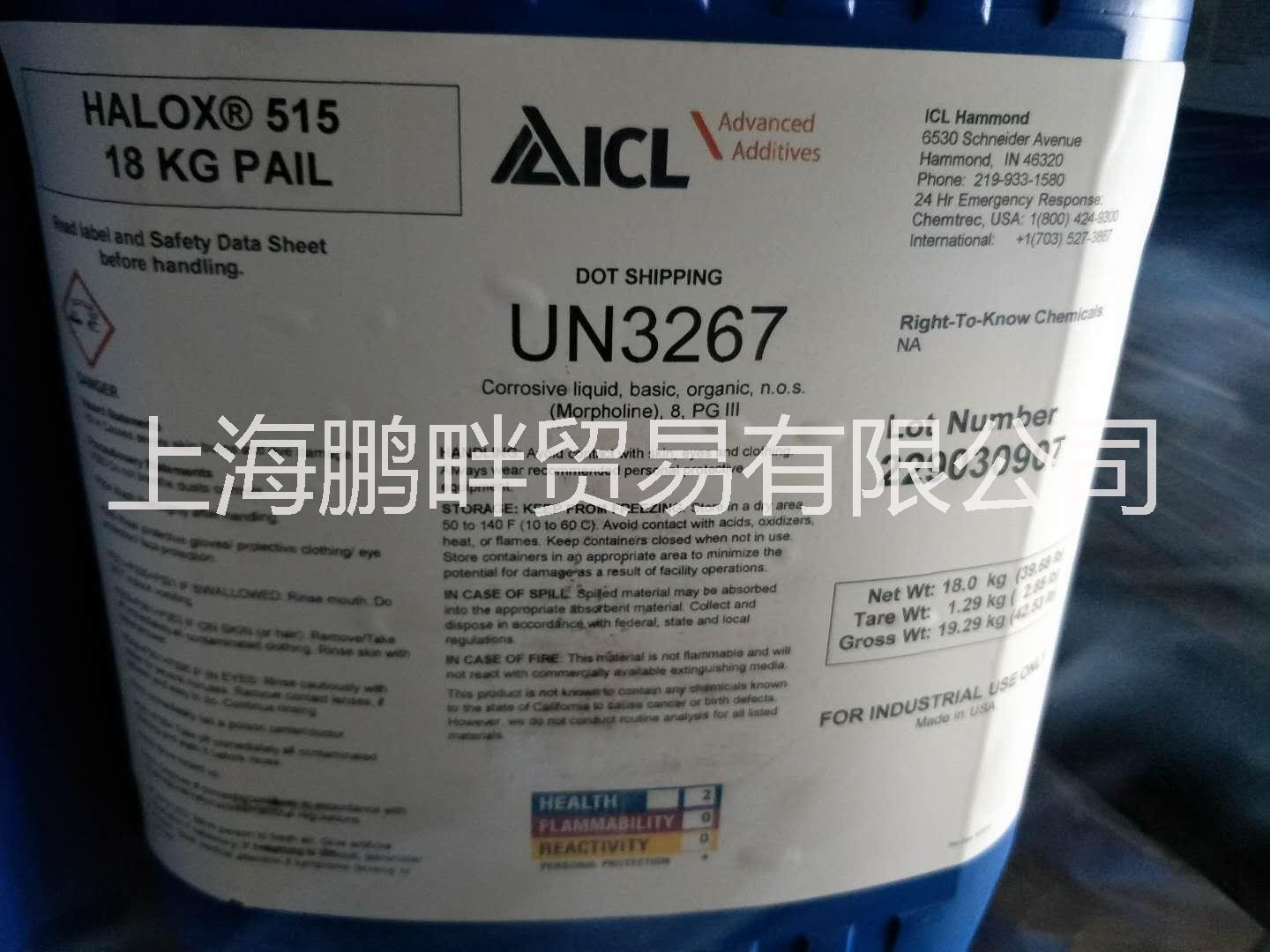 供应美国Halox Flash-x330环保型液体水性防闪锈剂