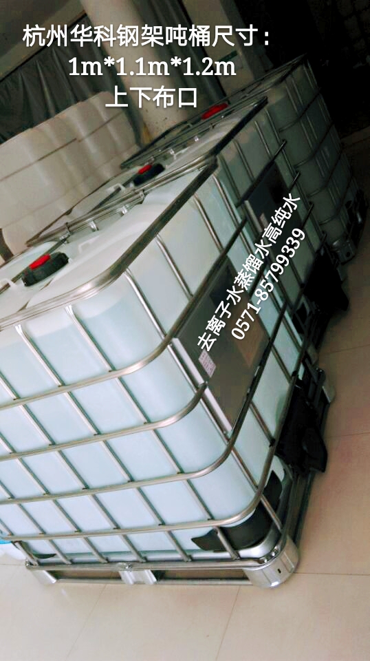 杭州市叉车蒸馏水电瓶蒸馏水蓄电池蒸馏水厂家叉车蒸馏水电瓶蒸馏水蓄电池蒸馏水
