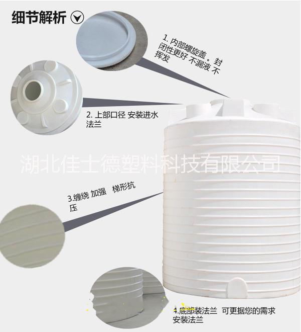 安徽省芜湖市 8吨塑料水箱塑料储罐制造厂