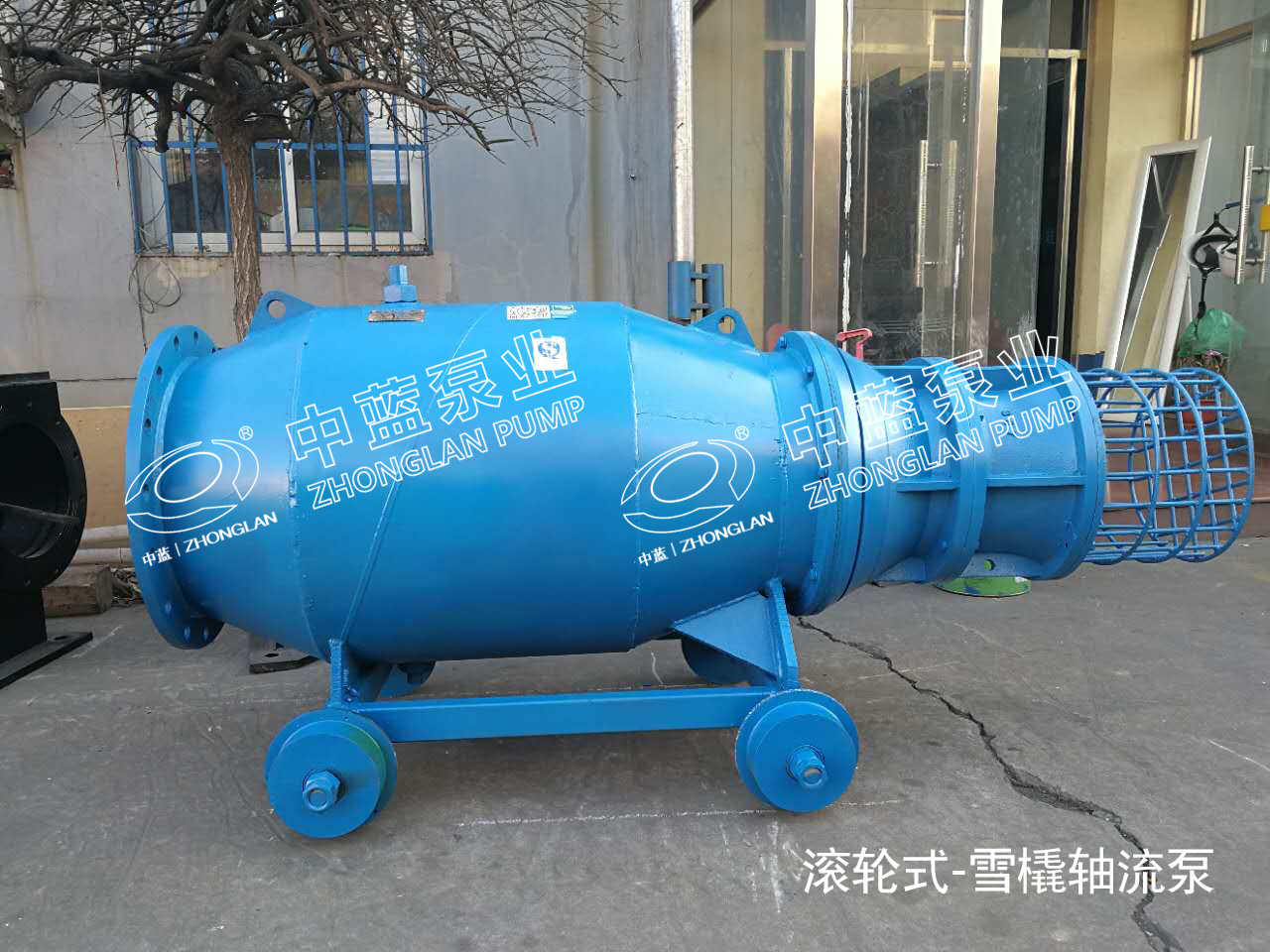 中蓝QZB系列潜水轴流泵价格