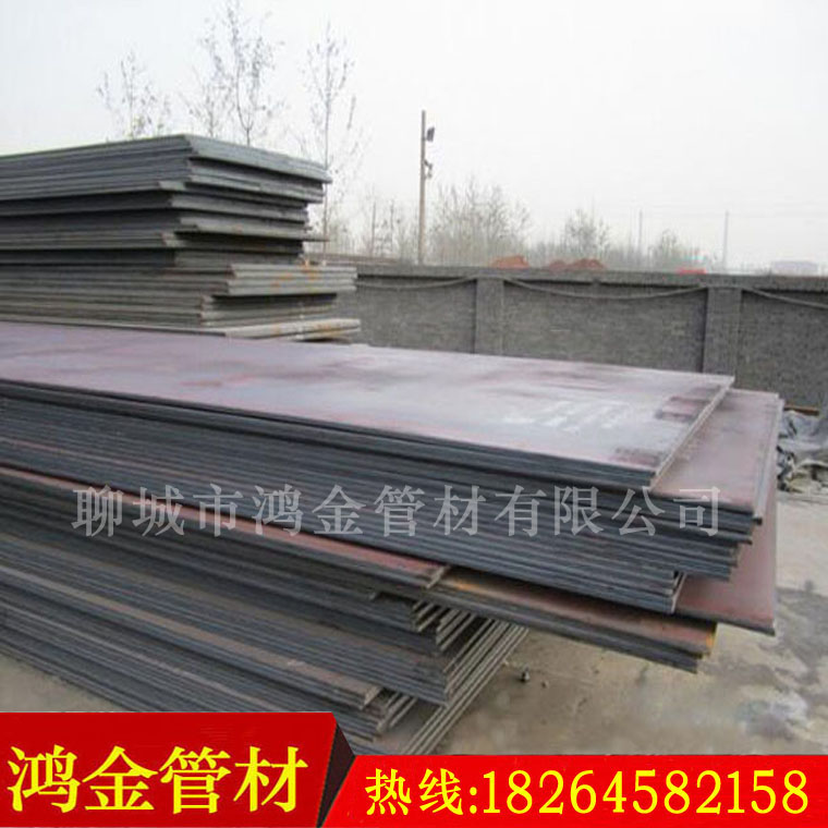 【鸿金】供应12Cr1MoV合金板 钢板厂家 钢板供应 钢板直销 钢板报价
