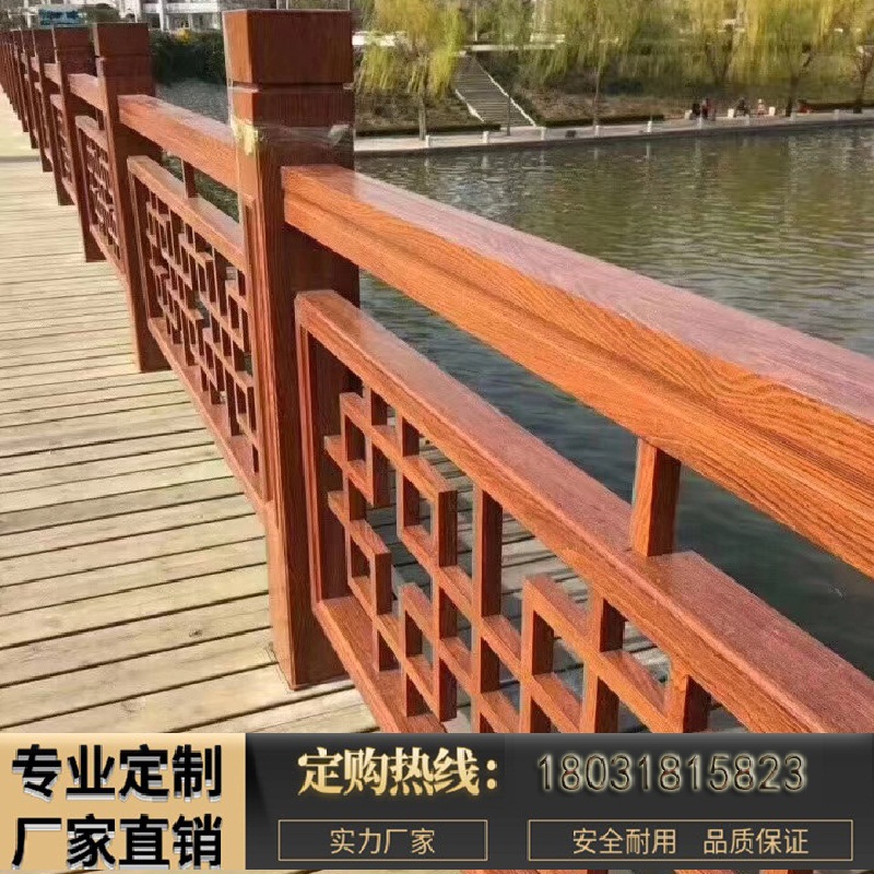 护栏厂家价定制各种德邦仿木纹河道护栏