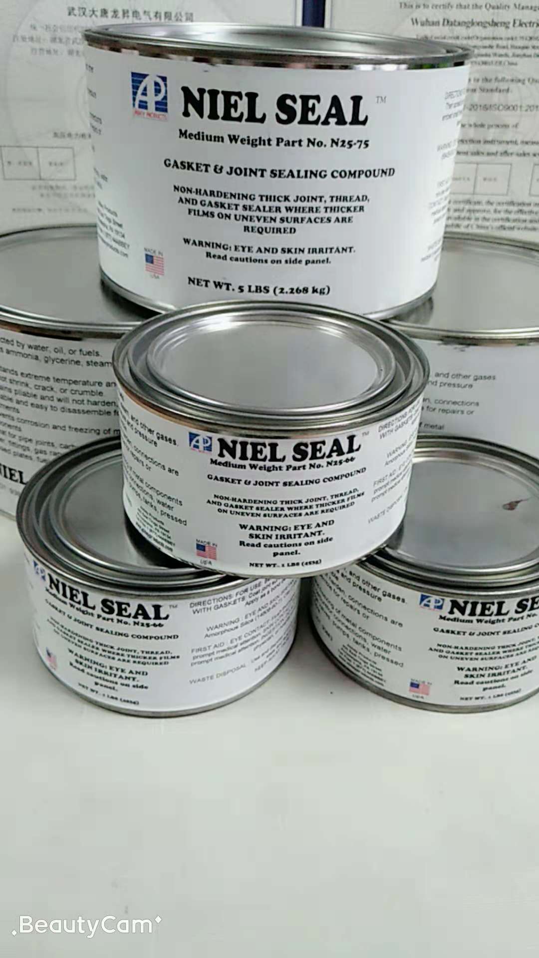 NielSeal  N25-75/磅 封氢密封胶