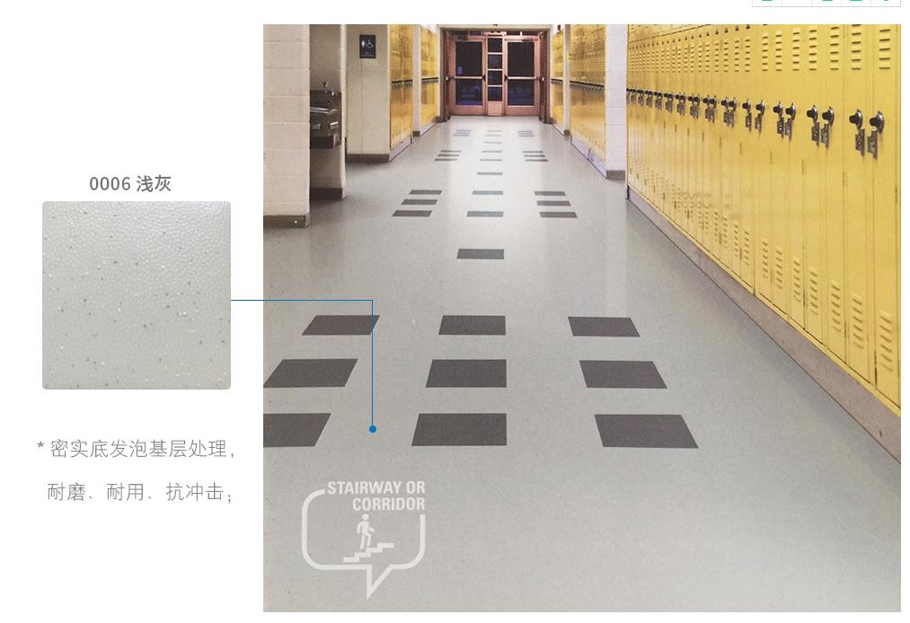 进口地板 家用pvc地板 加厚地板革 商用地胶防水 环保儿童软地板 4019【2.