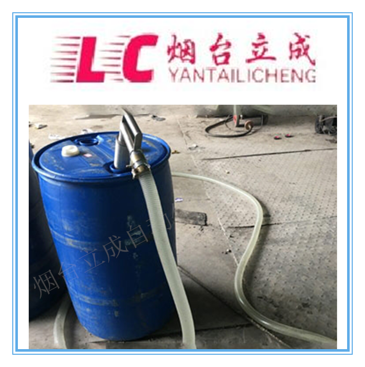 液体自动定量分装大桶包装机定量装桶装车灌装设备YLJ-LC