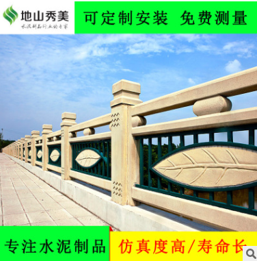 铸造石栏杆铸造石栏杆 上海铸造石栏杆报价 上海铸造石栏杆生产厂家  上海铸造石栏杆批发 上海铸造石栏杆供应商