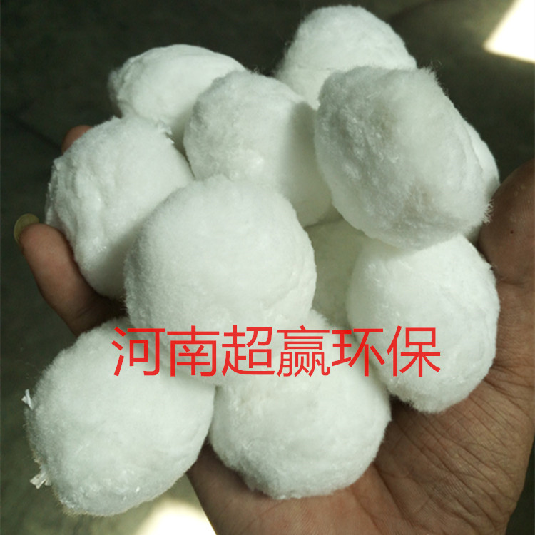 河南超赢纤维球生产厂家 油田除油专用改性纤维球滤料图片