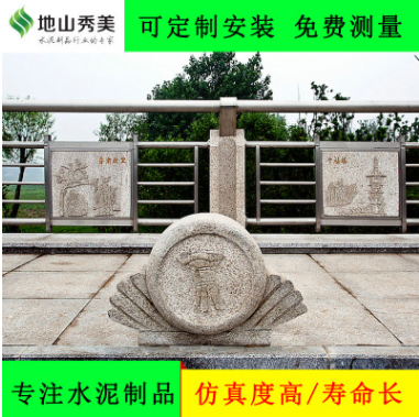 上海市铸造石栏杆厂家铸造石栏杆 上海铸造石栏杆报价 上海铸造石栏杆生产厂家  上海铸造石栏杆批发 上海铸造石栏杆供应商