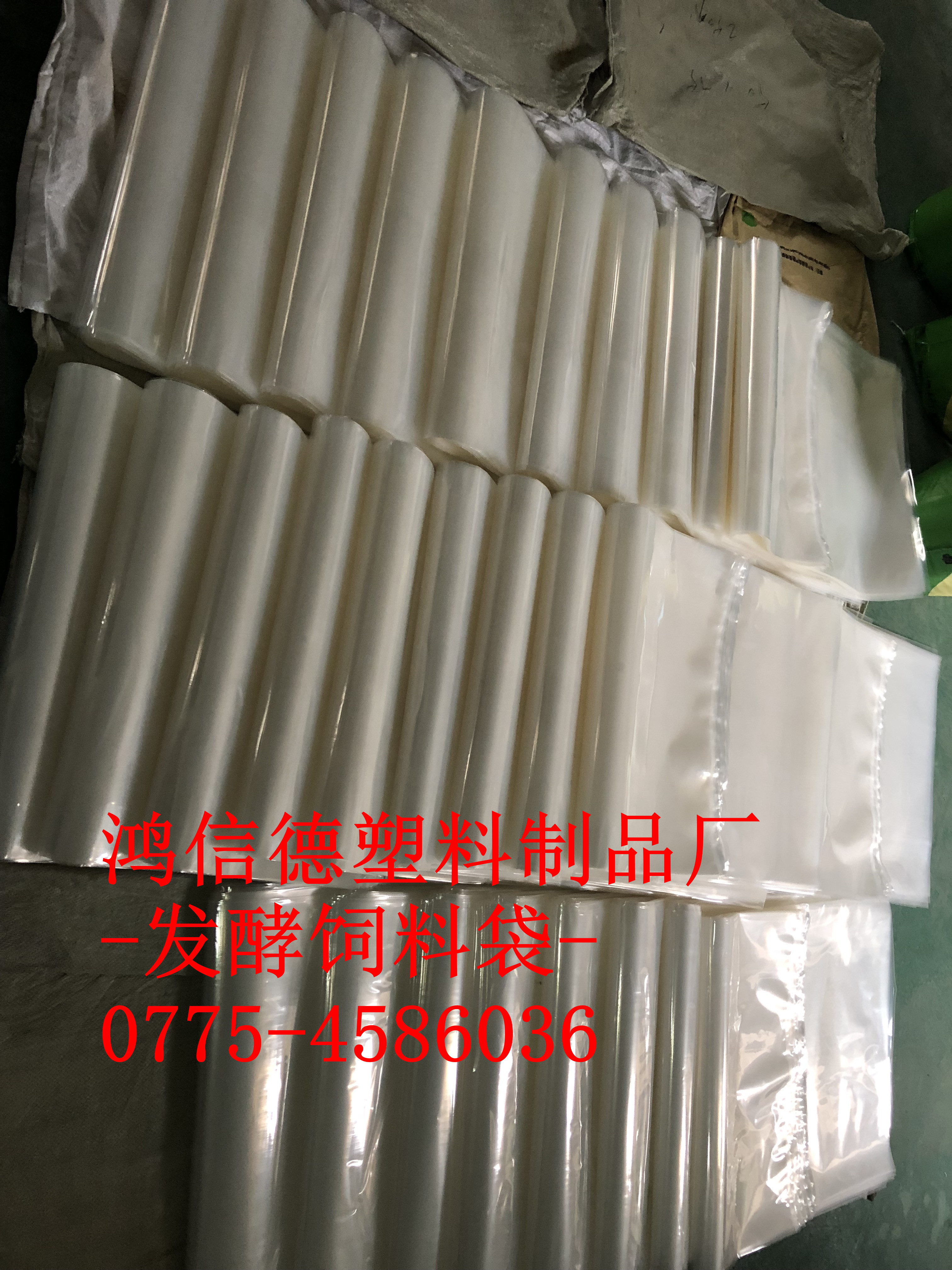 广西发酵饲料袋5-40KG广西发酵饲料袋5-40KG