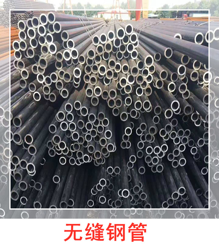 南京无缝钢管厂家电话，苏州无缝钢管供应商，无锡无缝钢管价格-报价