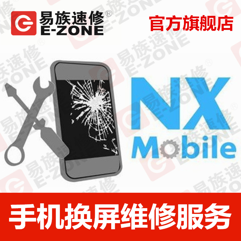 北京国贸电脑手机数据恢复维修中心