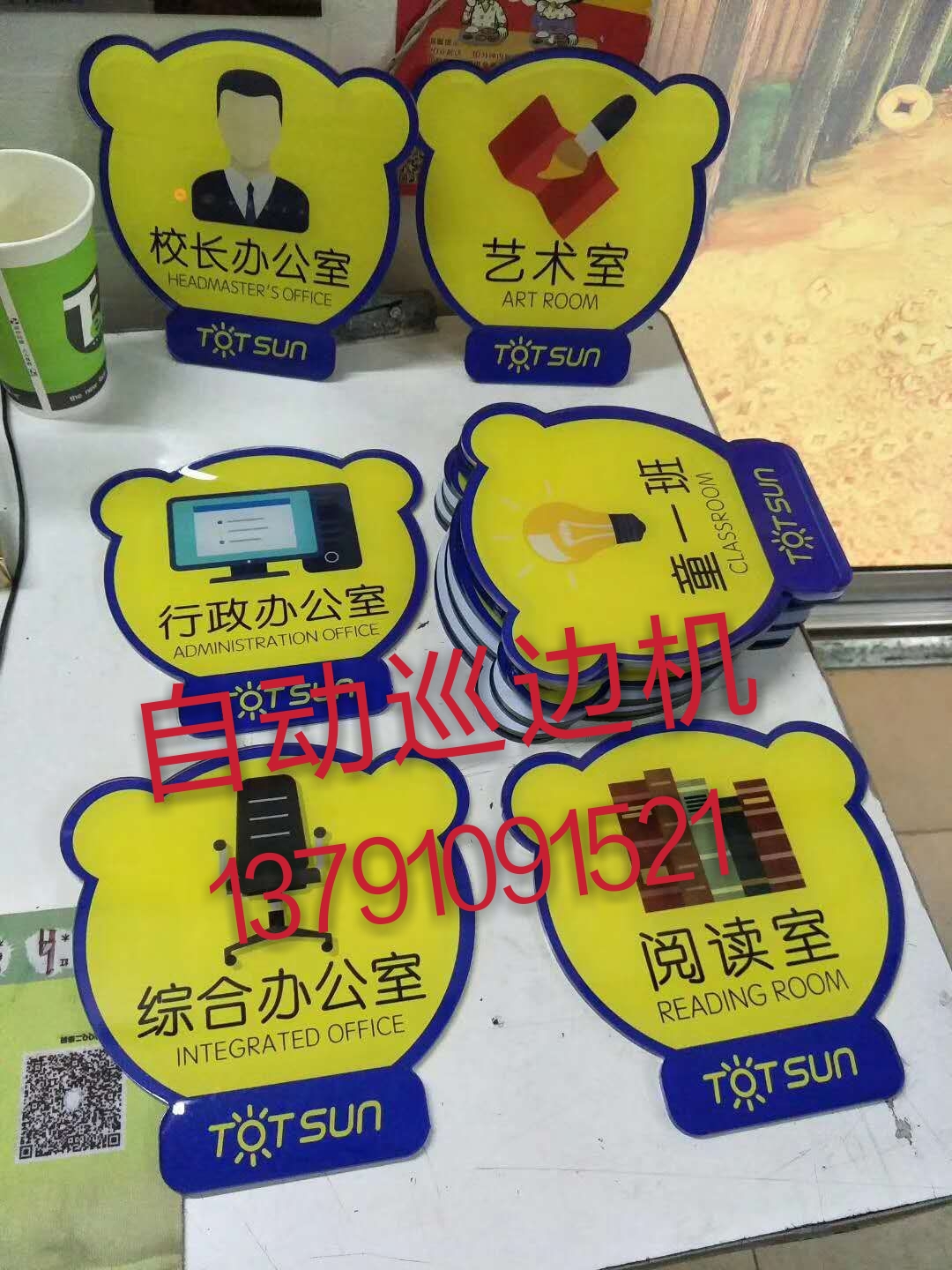 巡边机厂家寻边机多少钱 巡边雕刻机价格 厂家直销价格实惠 招各省市代理