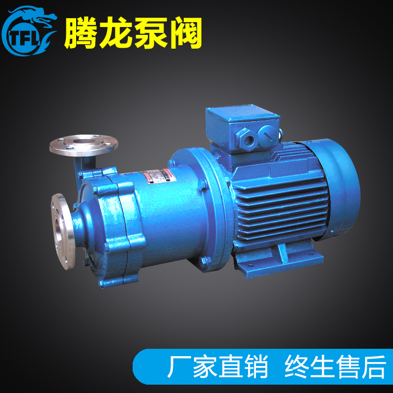 腾龙CQ不锈钢磁力泵 304/316L不锈钢材质  高温耐腐蚀磁力泵 厂家直销