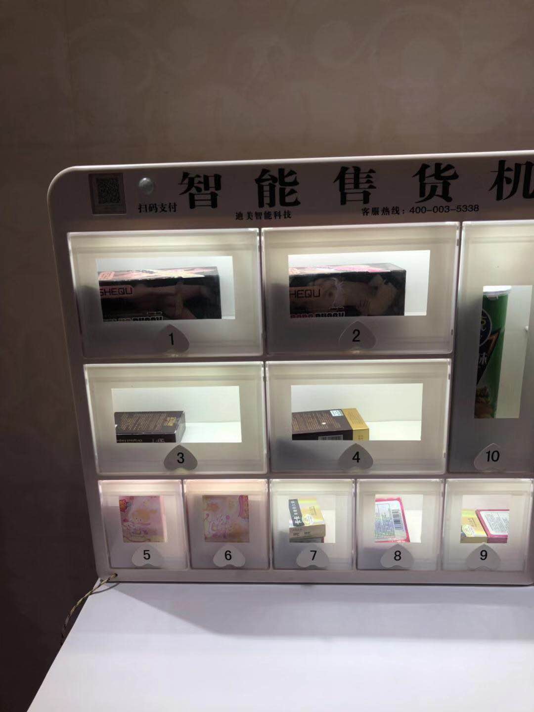 小型自动售货机格子柜无人售货机宾馆酒店车站KTV扫码自动售货机
