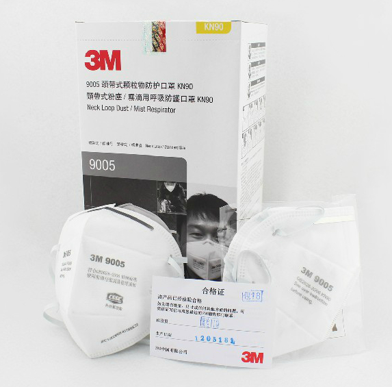 3M9005防尘口罩颈带式口罩3M9005批发3M9005防护口罩上海3M9005防粉尘口罩