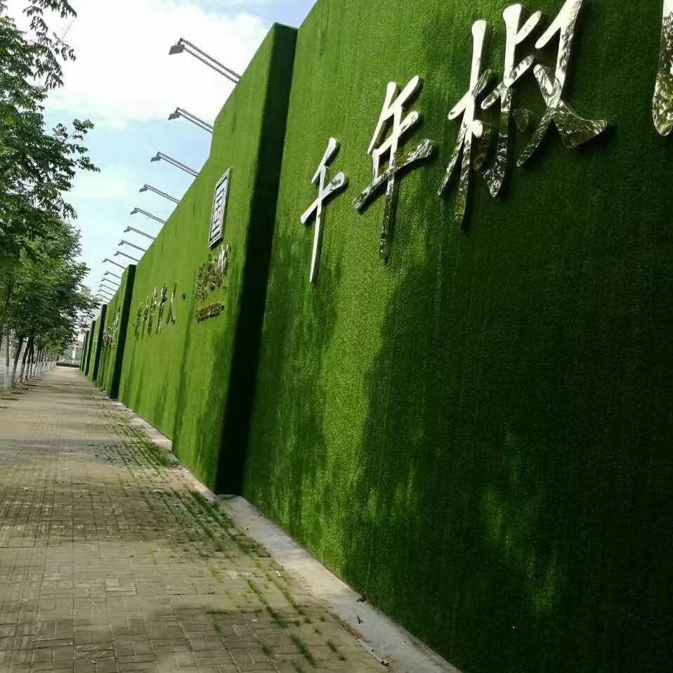 新疆草皮围墙厂家绿化用草坪围墙