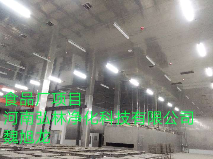 河南洁净实验室装修公司电子光学电子厂郑州无尘净化车间改造施工食品厂厂房隔断吊顶环氧地坪施工塑胶地板