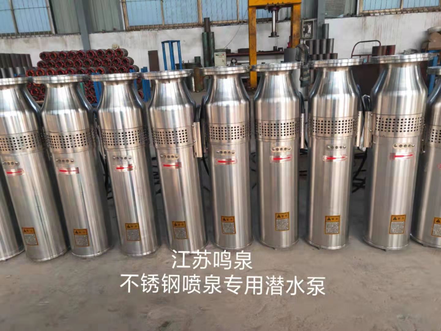 江苏精铸不锈钢喷泉专用泵生产厂家直销价格批发商供应商
