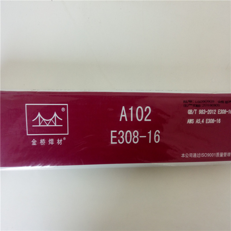 天津金桥A102不锈钢焊条E308-16不锈钢电焊条2.5/3.2/4.0/5.0mm