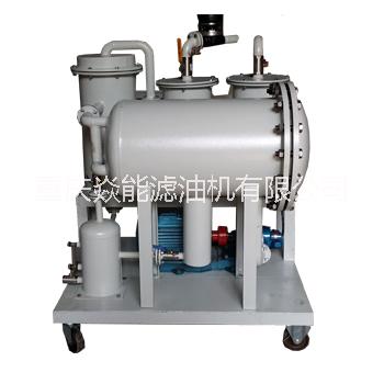 TYB型聚结分离式滤油机,聚结分离式滤油机,聚结脱水滤油机
