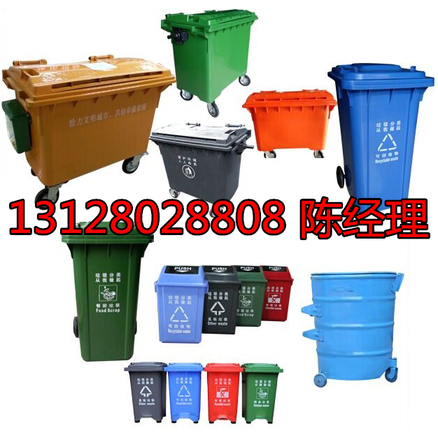广东分类垃圾桶 新农村垃圾桶 广东物业小区公园垃圾桶厂家图片